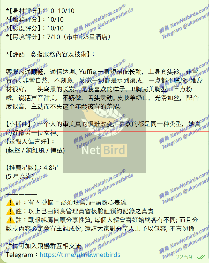 戰號 529 2.png